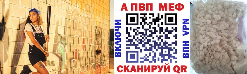 Alpha-PVP VHQ  закладка  Богучар 
