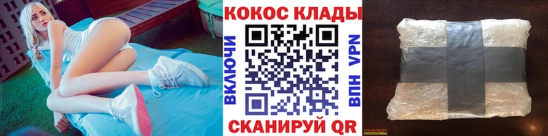 КОКАИН Эквадор Богучар