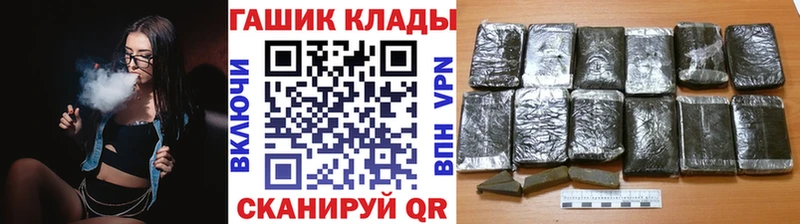мега tor  Богучар  ГАШ ice o lator 