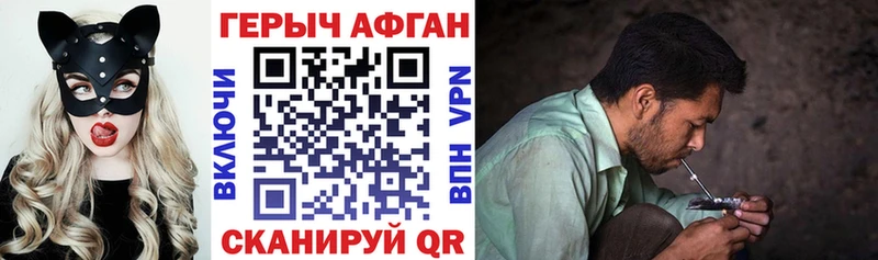 Героин гречка  Богучар 