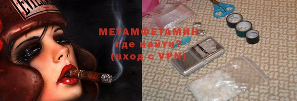 синтетический гашиш Балабаново