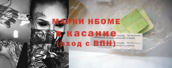 синтетический гашиш Балабаново