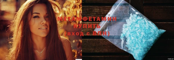синтетический гашиш Балабаново