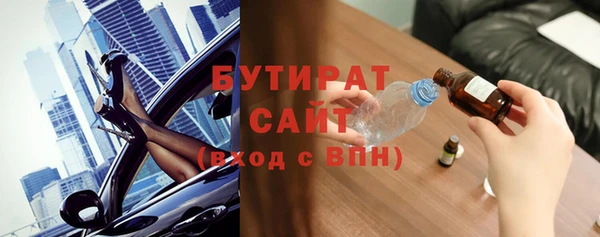 бошки Балахна