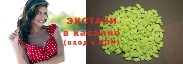 бошки Балахна
