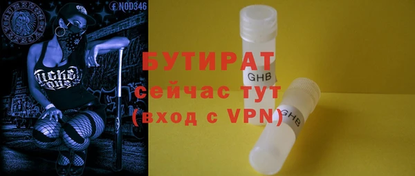 бошки Балахна