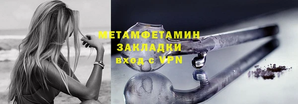 2c-b Баксан