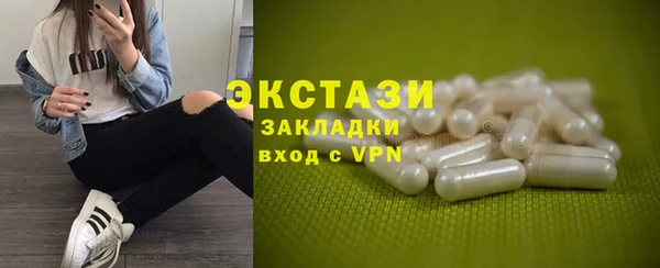 бошки Балахна