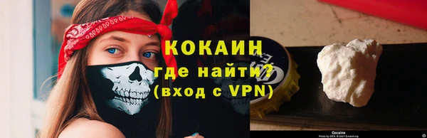 2c-b Баксан