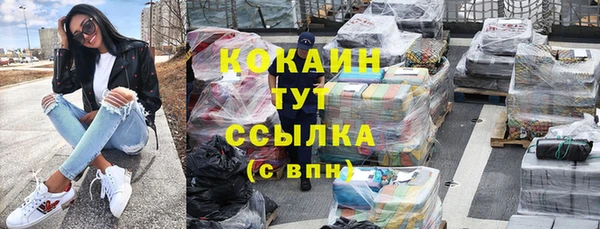 2c-b Баксан