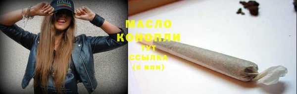 синтетический гашиш Балабаново