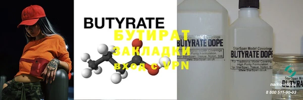 2c-b Баксан