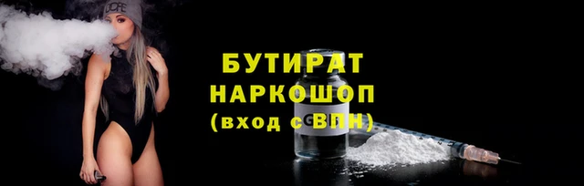 синтетический гашиш Балабаново