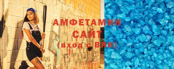 синтетический гашиш Балабаново