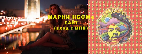 синтетический гашиш Балабаново