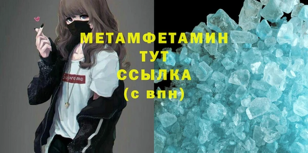 мефедрон Остров