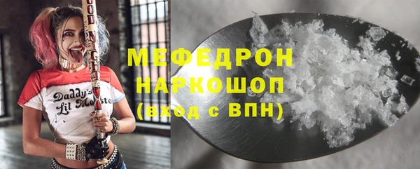 синтетический гашиш Балабаново