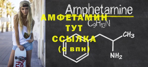 синтетический гашиш Балабаново