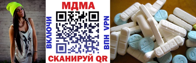 MDMA кристаллы Богучар