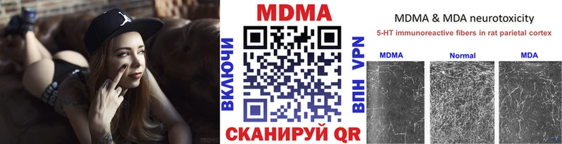 MDMA Molly Богучар