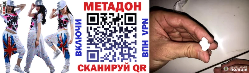 Метадон VHQ  Богучар 