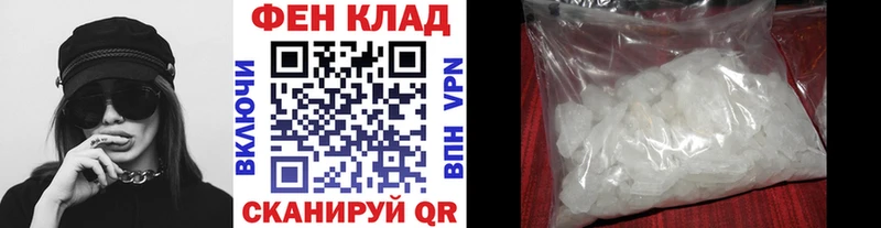 купить   Богучар  МЕТАМФЕТАМИН винт 